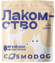 Ягненок на косточке, для собак, 100гр