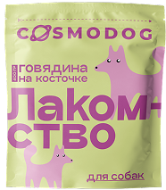 Говядина на косточке, для собак, 100гр